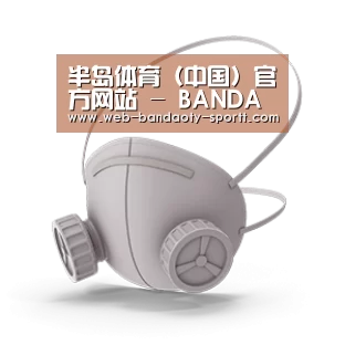 N95 口罩