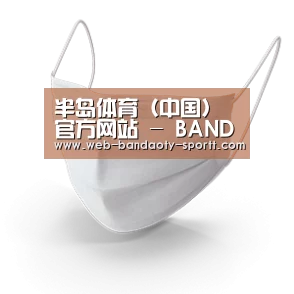 活性炭一次性口罩