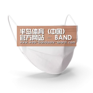 活性炭一次性口罩