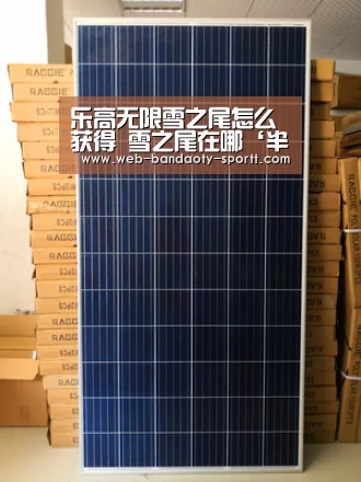 乐高无限雪之尾怎么获得 雪之尾在哪‘半岛体育体育娱乐’(图2) 半岛体育体育网