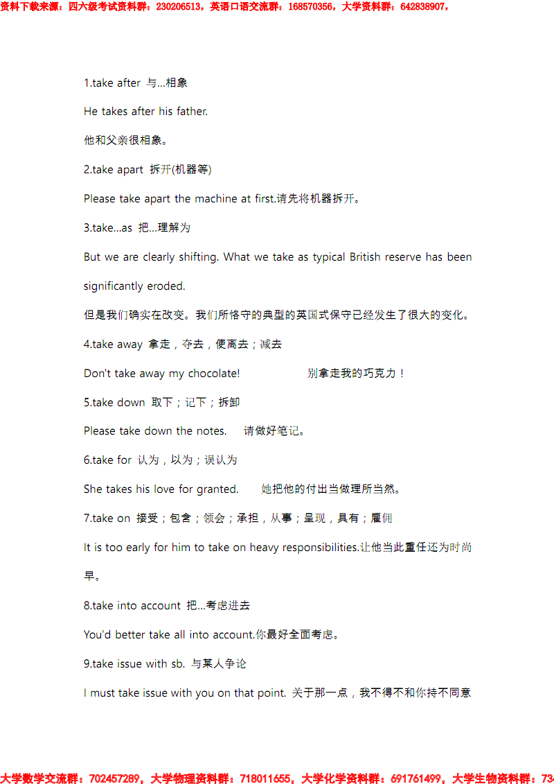阴阳师百闻牌妖琴师卡牌图鉴 妖琴师卡组阵容推荐|半岛体育线上观看